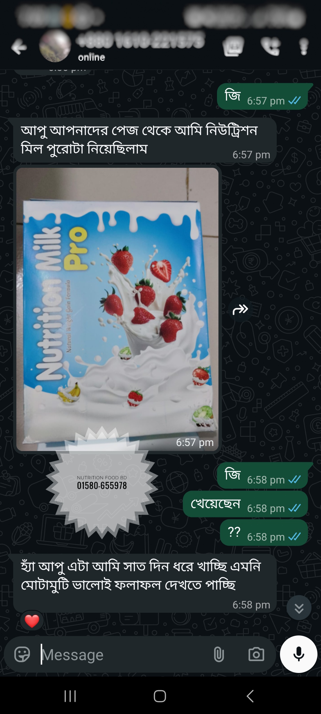 Screenshot_20260123_190947_WhatsAppBusiness