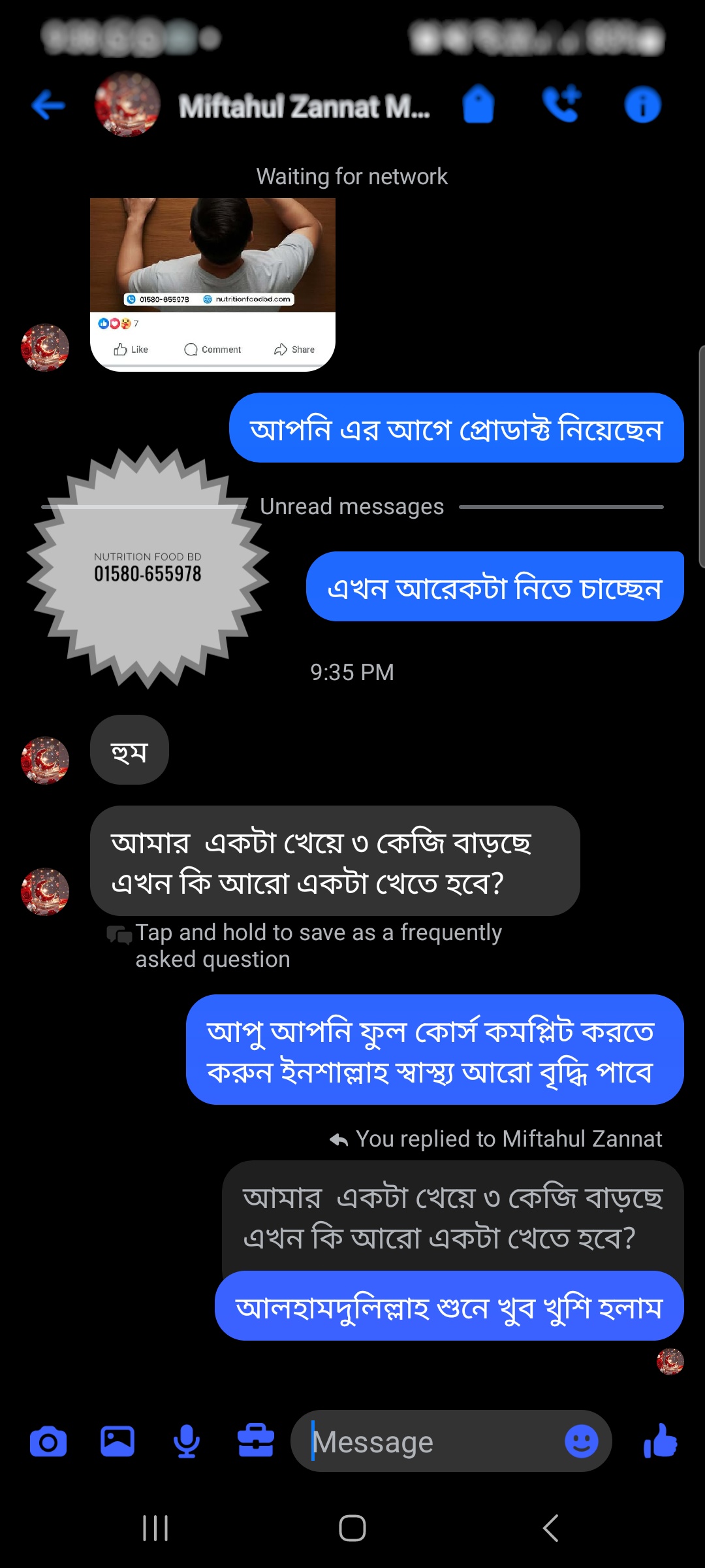 Screenshot_20260123_213801_Messenger