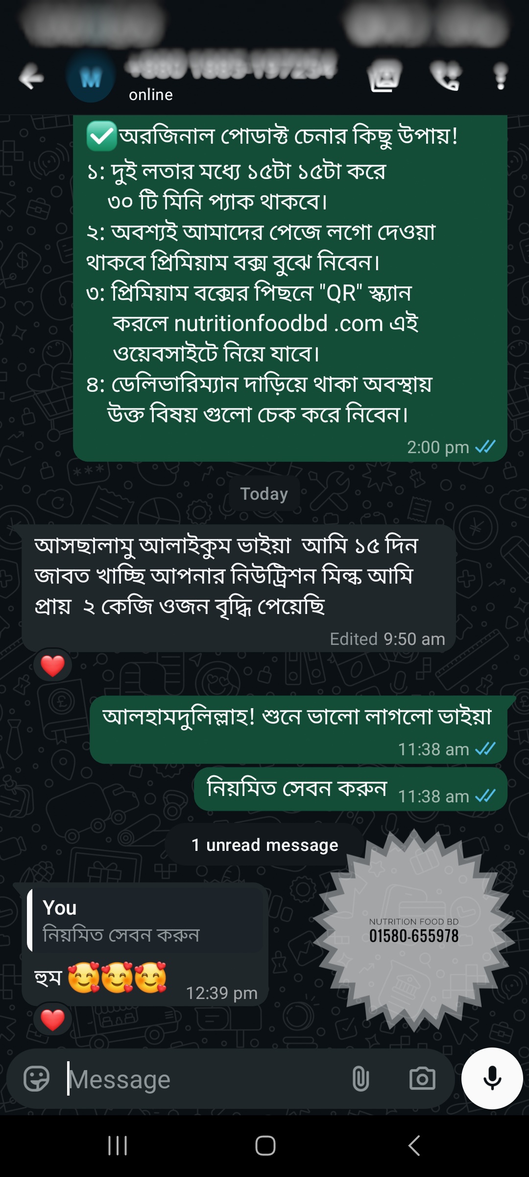 Screenshot_20260210_124308_WhatsAppBusiness-1