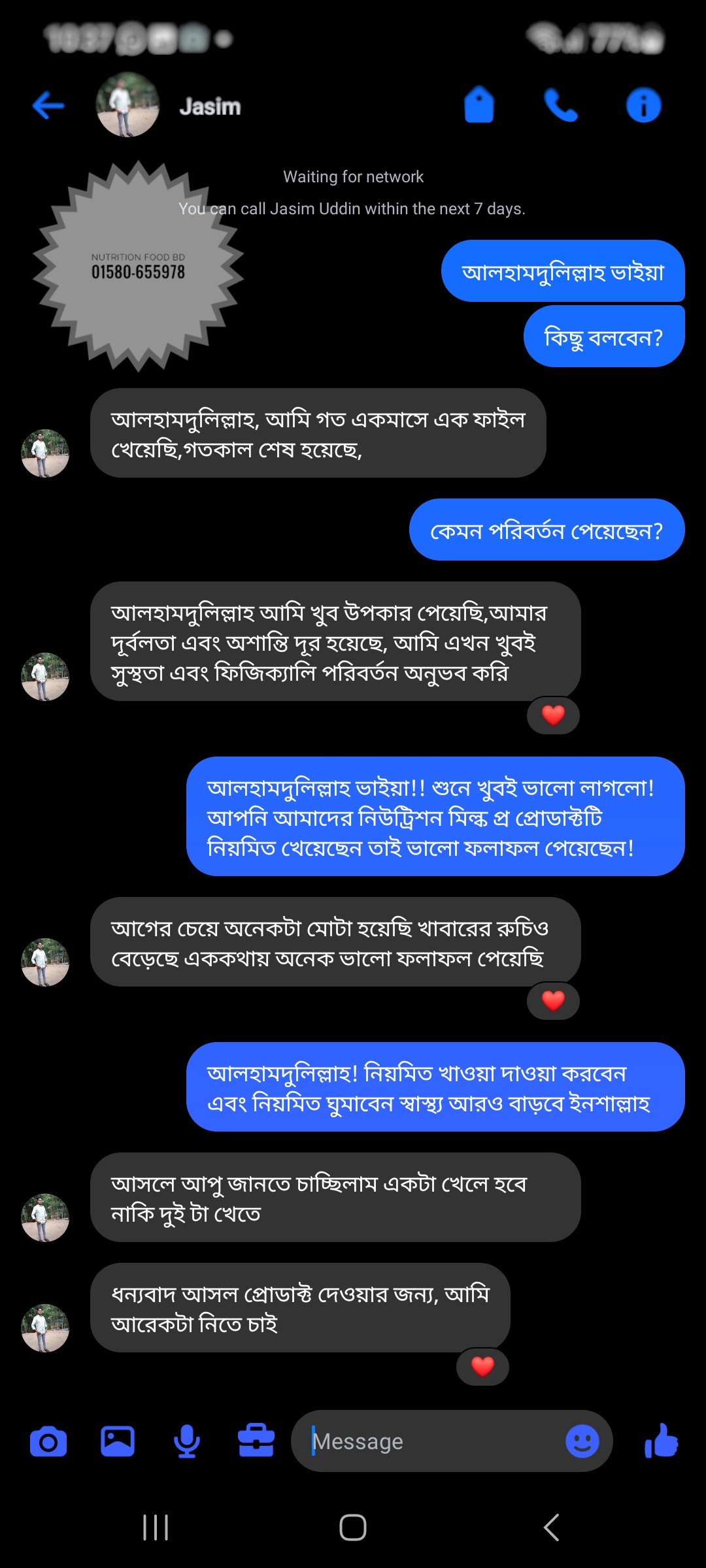 Screenshot_20260226_223748_Messenger